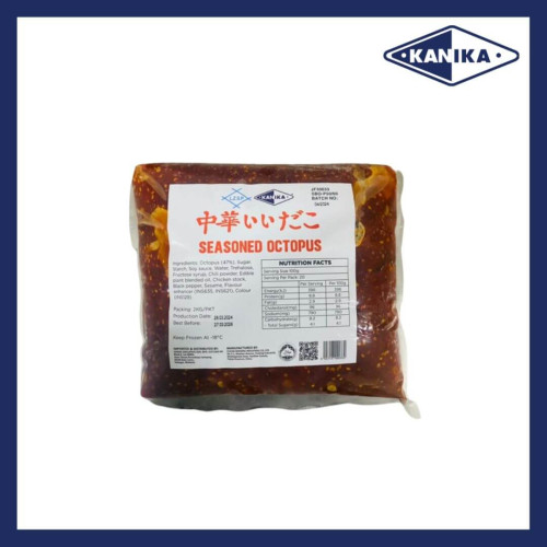 JF30033 [SBO-P50/60] CHUKA LIDAKO PAPER BOX